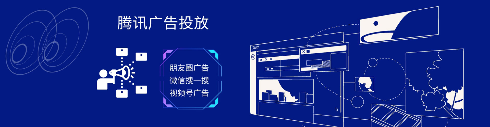 天宁百度竞价开户